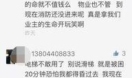 吉林社区爆料新闻最新版,聚焦民生热点，揭示社区动态