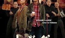 潜龙风云国语在线观看,揭秘网络江湖的隐秘世界
