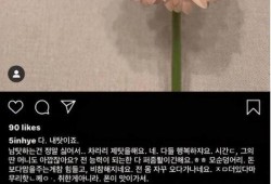 天涯韩国娱乐圈八卦爆料,天涯八卦爆料，娱乐圈幕后真相大曝光