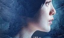 寒蝉效应在线观看,在线观看背后的心理奥秘