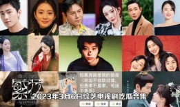 吃瓜小品韩剧免费观看视频,吃瓜小品带你轻松追剧之旅