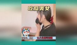 吃瓜有趣视频在线观看免费,吃瓜有趣视频，轻松在线观看