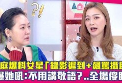 女星视频爆料网站,女星视频爆料网站事件全解析