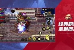 国服dnf手游最新爆料,全新冒险，等你来战！