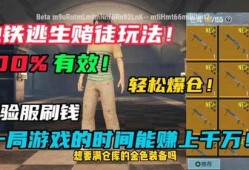 地铁逃生片段爆料视频,揭秘生死攸关的紧急应对