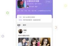 彩虹圈子爆料视频,揭秘神秘事件背后的真相