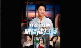 啥在线观看,解锁海量影视资源的新门户