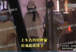 近期八卦爆料视频全集,视频全集大揭秘，明星幕后故事全曝光！