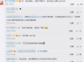 爆料娱乐圈瓜哥微博号是多少,娱乐圈瓜哥微博号爆料揭秘