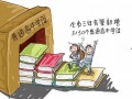 新闻爆料家长举报动漫,动漫内容引发社会关注
