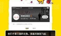 西北师大爆料事件视频播放,真相与反思