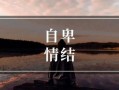 神奇aha最新爆料,揭秘娱乐圈惊天大事件！