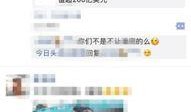 今日头条山东爆料新闻最新,敬请关注！