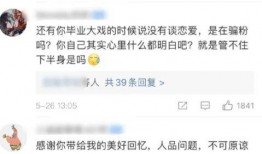 娱乐吃瓜酱成年人的崩溃,娱乐吃瓜酱背后的心酸故事
