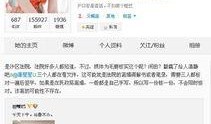 离婚最新爆料新闻,最新爆料揭露惊人内幕