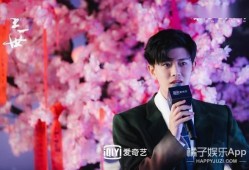 圈内爆料任嘉伦白鹿,甜蜜互动引粉丝热议