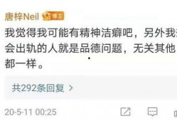 网红前任爆料视频大全最新,情感纠葛背后的真相大起底