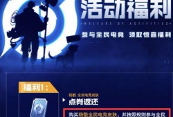 8月皮肤优化最新爆料,全新视觉盛宴，等你来体验！