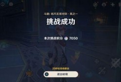 原神风丹最新爆料图片高清,高清图揭秘神秘元素力量