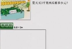爆料小学数学教科书视频,视频爆料揭示教学新趋势