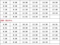 奥比岛最新爆料灯火什么时候返场,全新爆料揭秘返场时间！