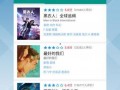 神马第九电影在线观看,畅享海量影视盛宴