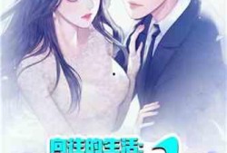 娱乐吃瓜竖屏小说,吃瓜群众眼中的明星秘闻