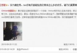 娱乐圈纪检委爆料,揭秘明星背后的惊人真相