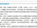 漳浦爆料新闻最新情况,突发事件引发关注，详情揭晓！