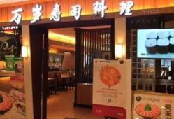 万岁寿司爆料视频播放,揭秘视频播放背后的精彩瞬间