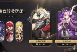 崩铁4.7卡池最新爆料,神秘新角色登场，强力五星助阵！