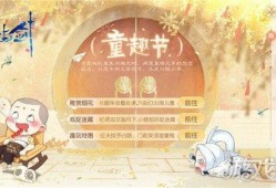 花与剑最新活动爆料,剑舞花海，浪漫升级