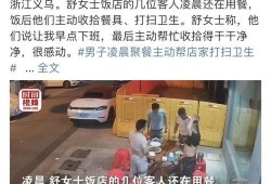 大连打人爆料视频,监控视频揭露惊人一幕