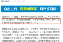 爆料不打烊最新官方回应,爆料不打烊事件真相全解析