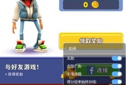地铁跑酷下一站最新爆料,全新爆料揭秘神秘新关卡与角色升级！
