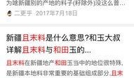 云南新闻投稿爆料是真的吗,真相揭晓，事件始末揭秘