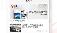 张家港爆料头条新闻视频,视频揭露惊人真相，速看！