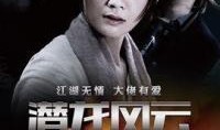 潜龙风云国语在线观看,揭秘网络江湖的隐秘世界