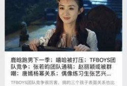 林生峰天涯爆料最新,揭秘娱乐圈惊人内幕