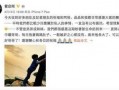 娱乐圈最新真实爆料文案,揭秘明星背后的惊人真相！