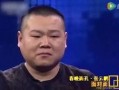 岳云鹏爆料郑州事件视频,揭秘背后真相与争议