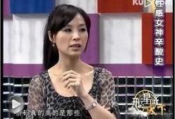 父亲爆料女星是谁啊视频,揭秘视频中神秘女星身份之谜