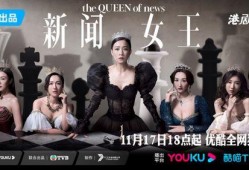 新闻女王是谁爆料晓薇视频,新闻女王揭露晓薇视频内幕