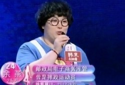 非诚勿扰央视爆料视频完整版,揭秘节目背后真相与争议