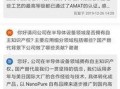 董秘朋友圈爆料视频,公司内部重大事件曝光