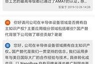 董秘朋友圈爆料视频,公司内部重大事件曝光