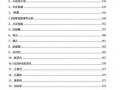 娱乐圈吃瓜421文件,揭秘娱乐圈背后的惊人真相