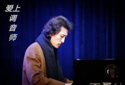 百万调音师爆料视频,视频背后的音乐制作秘密大公开