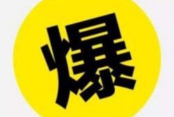 新闻爆料服装骗局最新,消费者警惕低价诱惑背后的陷阱
