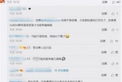 爆料娱乐圈瓜哥微博号是多少,娱乐圈瓜哥微博号爆料揭秘